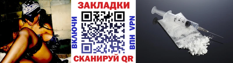 Все наркотики Красногорск МАРИХУАНА  Кокаин  ГАШ 