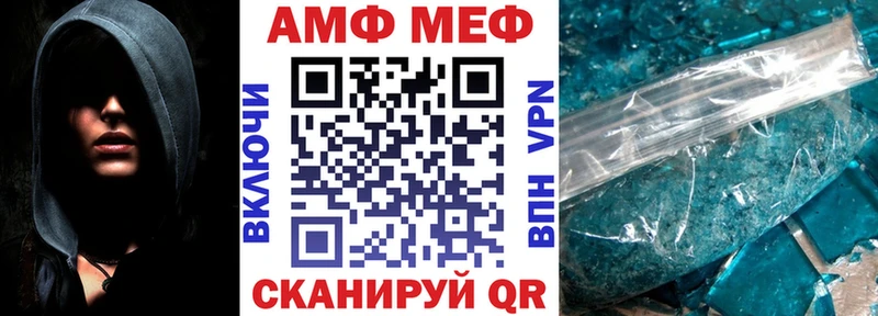 Амфетамин 97% дарнет шоп Красногорск