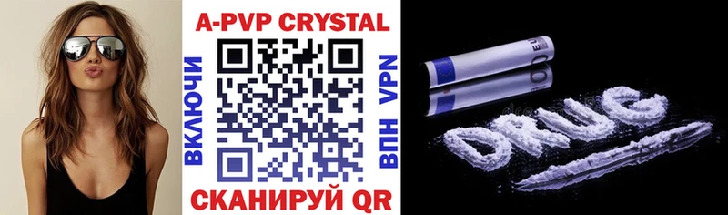omg ТОР  Красногорск  Alpha-PVP крисы CK 