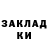 Amphetamine Розовый Musa Yakupov