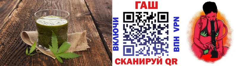 Печенье с ТГК конопля  купить   Красногорск 