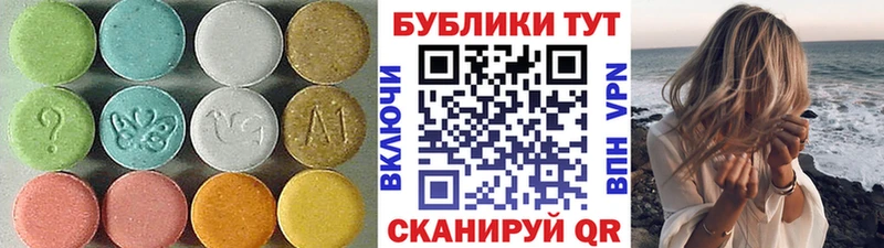 Ecstasy louis Vuitton  OMG как зайти  Красногорск 