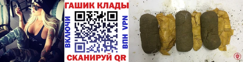 где продают наркотики  Красногорск  ГАШ хэш 