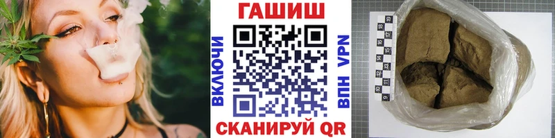 ГАШИШ убойный Красногорск