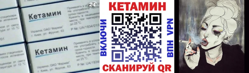 Кетамин VHQ  сколько стоит  блэк спрут tor  Красногорск 