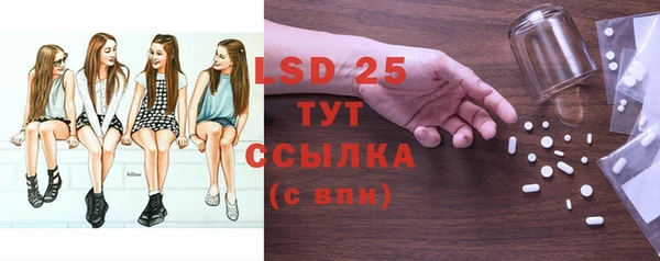 кокаин VHQ Алексеевка