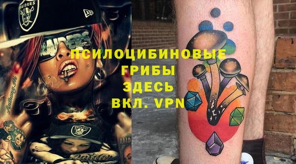 кокаин VHQ Алексеевка