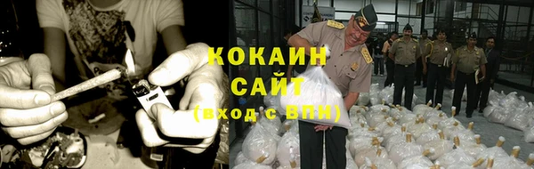 кокаин VHQ Алексеевка