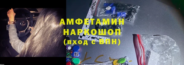 кокаин VHQ Алексеевка