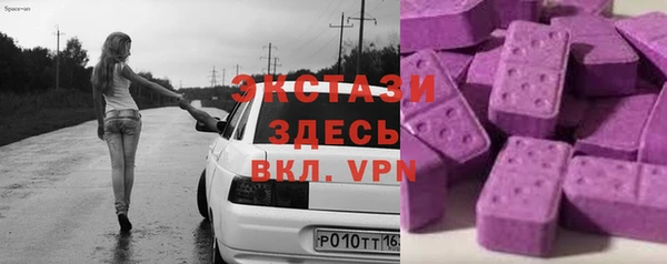 альфа пвп VHQ Новый Уренгой