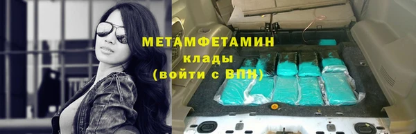 бошки Орехово-Зуево