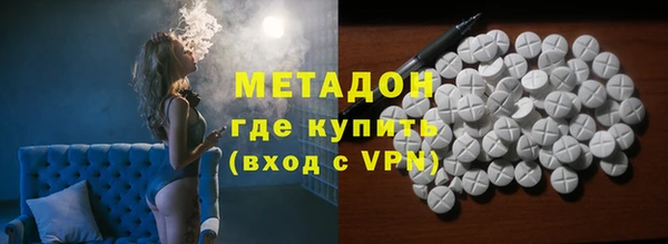 кокаин VHQ Алексеевка