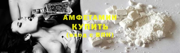 кокаин VHQ Алексеевка