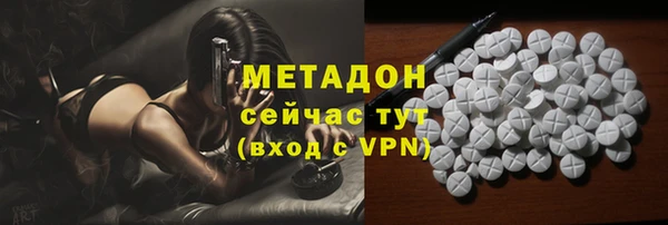 кокаин VHQ Алексеевка
