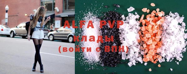 таблы Долгопрудный