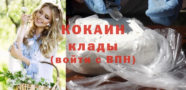 кокаин VHQ Алексеевка