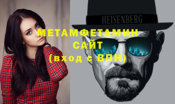альфа пвп VHQ Новый Уренгой