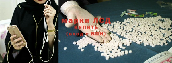 альфа пвп Алексин
