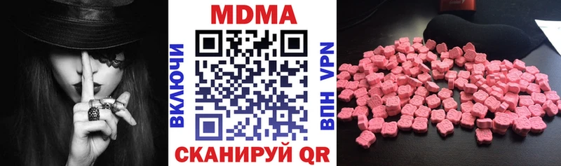 MDMA VHQ  Красногорск 