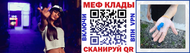 маркетплейс телеграм  наркошоп  Красногорск  МЯУ-МЯУ мяу мяу 
