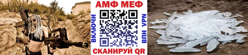 Первитин Methamphetamine  Красногорск 