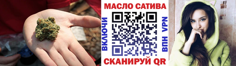 Дистиллят ТГК гашишное масло  Красногорск 