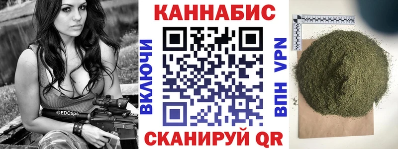 Шишки марихуана White Widow Красногорск